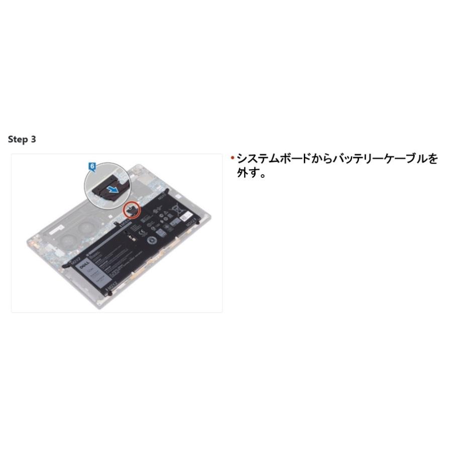 DELL（デル） XPS 13 9370 9380 Latitude 13 3301 交換用バッテリー