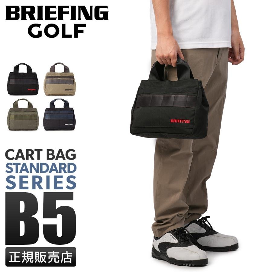BRIEFING GOLF（ブリーフィングゴルフ） 最大51% 3/8限定