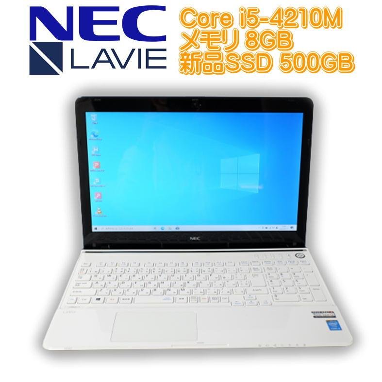 NEC 【中古ノート】NEC Lavie LS550/T ノートパソコン Core i5-4210M