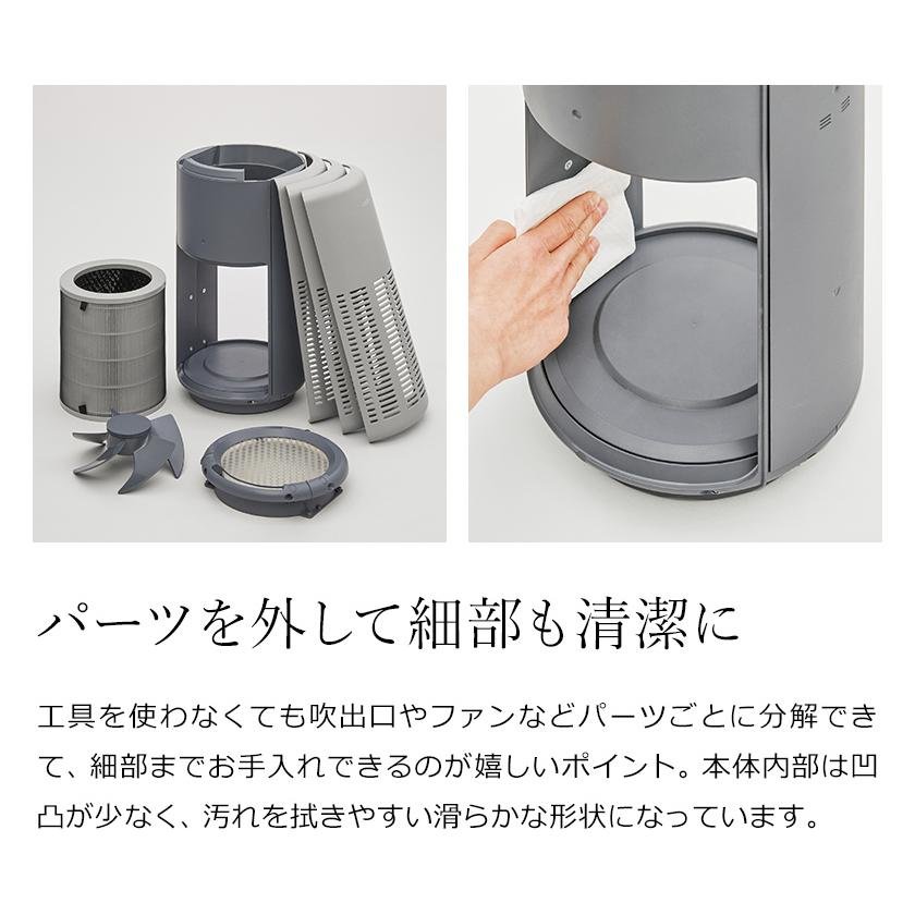 cado（カドー） ［ 空気清浄機 LEAF 250 ］特典付 空気清浄機 LEAF250