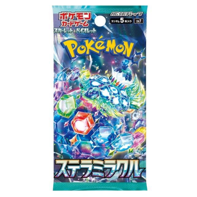 ポケモンカードゲーム ステラミラクル シュリンク付き BOX