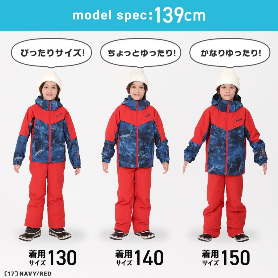 P.RHYTHM 130㎝キッズスノーウェア上下セット 楽天市場】スキーウェア