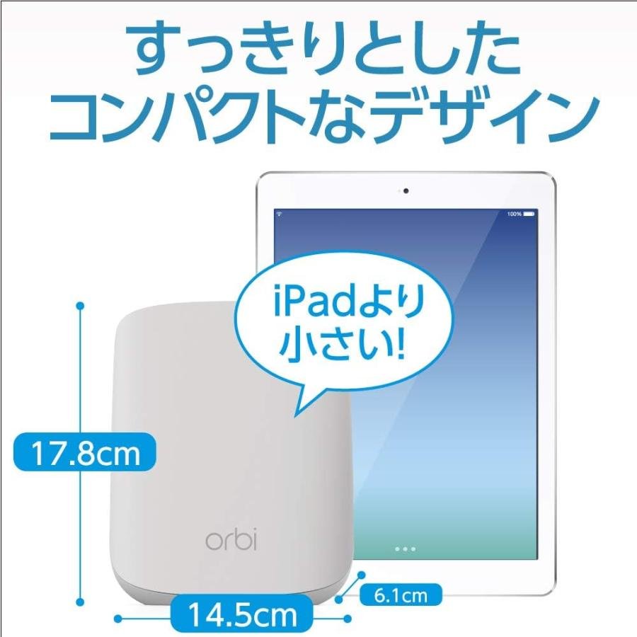 NETGEAR（ネットギア） NETGEAR Orbi メッシュWiFi6 Micro AX1800 2台