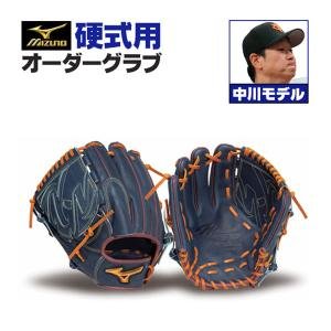 MIZUNO（ミズノ） ミズノプロ/オーダーグラブ/硬式グローブ/平井克典