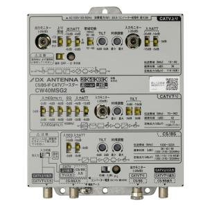 DXアンテナ 共同受信用 CS/BS CATVブースター 2K 4K 8K対応 CW40MS3