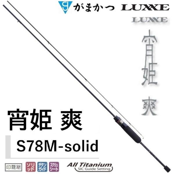 f-marin_4549018652093-