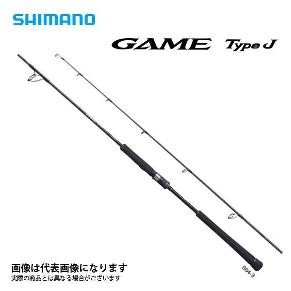 ロッド 釣竿 シマノ s60-3 ゲームタイプj」の人気商品一覧 | 安い商品