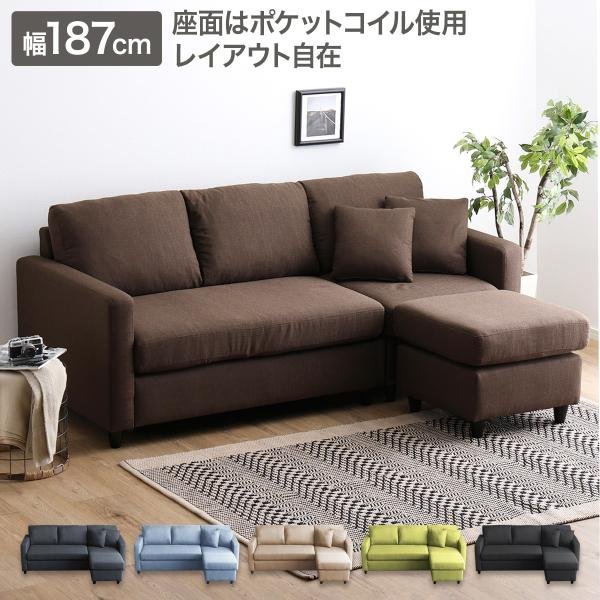 ニトリ（NITORI） カウチソファ (HT 3P DBR) ソファー ソファ 3人掛け