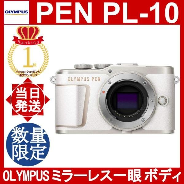 yorozu-ya-onlineshop_olympus-e