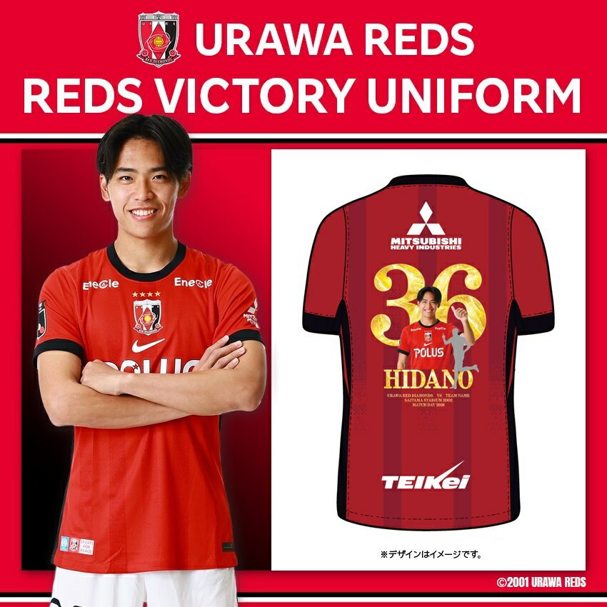 浦和レッズ 26VICTORYユニ 【直筆サイン入】（2/7千葉）｜【公式】J