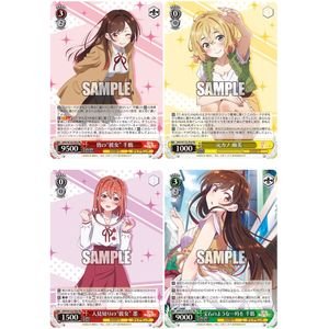 Amazon.co.jp: ヴァイスシュヴァルツ ブースターパック 彼女、お借りし