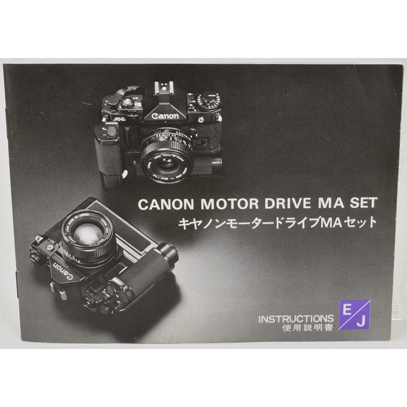 中古カメラ機材の通販専門店 Antiquary（アンティクアリィ）