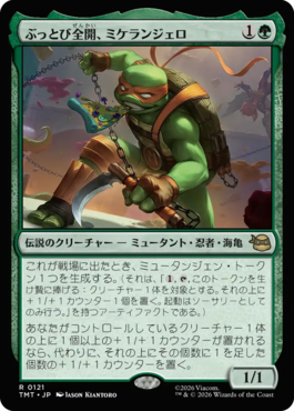 マジック：ザ・ギャザリング 日本公式ウェブサイト