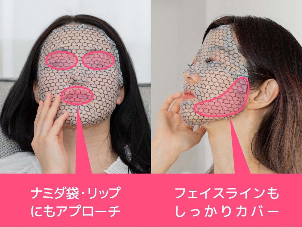 美電流マスク｜5枚入 - ナチュレリカバー｜美電流マスク オフィシャル