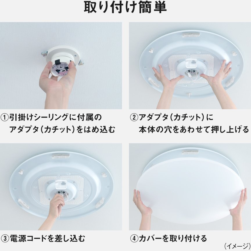 パルック LEDシーリングライト シンプルシリーズ | LED照明器具