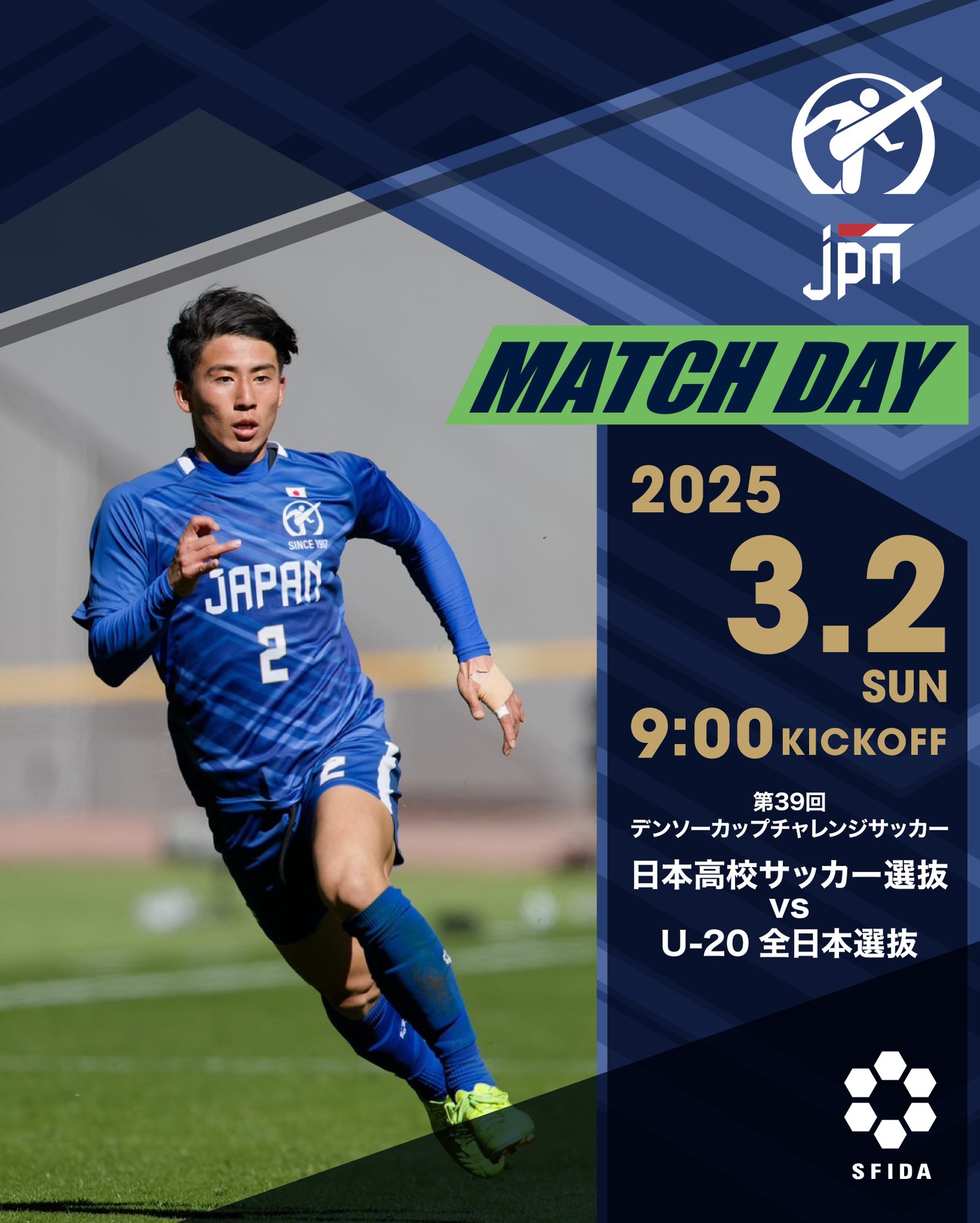 武南高校サッカー部 ナイキ時代ウォーマー上下セット 武南高校サッカー