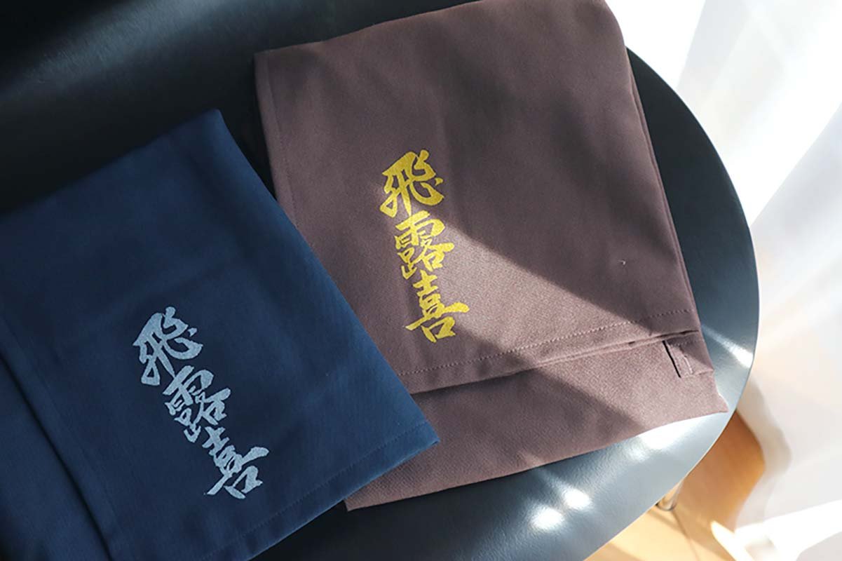 酒蔵グッズ】「飛露喜オリジナルエプロン」入荷しました！ | 矢島酒店