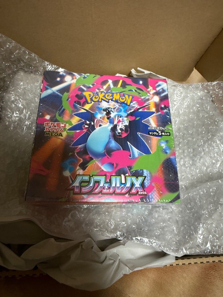 シュリンクあり）ポケモンカードゲーム MEGA 拡張パック インフェルノX