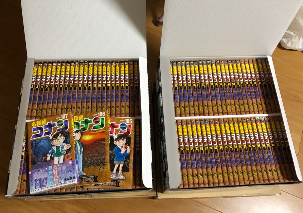 新品 / 名探偵コナン (1-107巻 最新刊) +100巻記念オリジナル収納BOX2