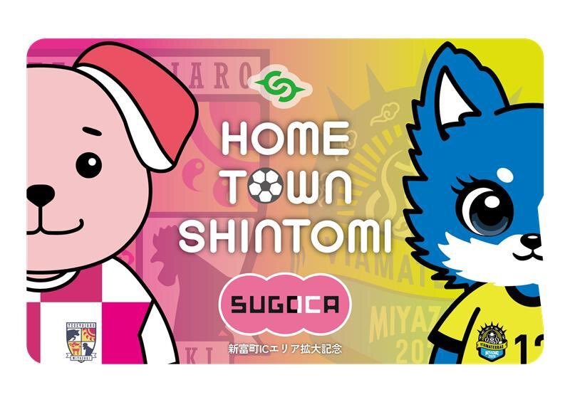 テゲバジャーロ宮崎」のYahoo!リアルタイム検索 - X（旧Twitter）を