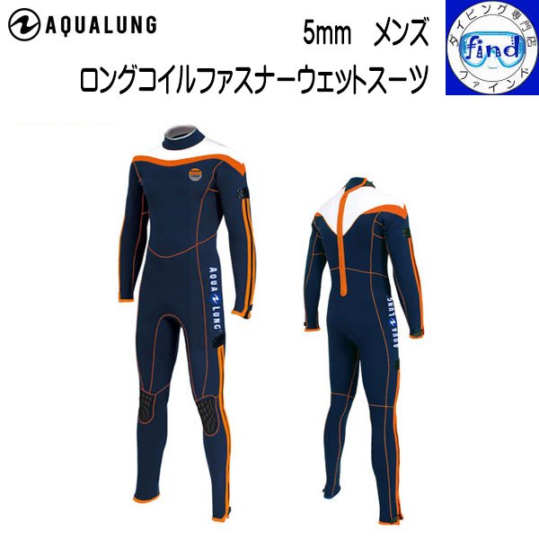 楽天市場】AQUALUNG アクアラング ハイスペックドライスーツ