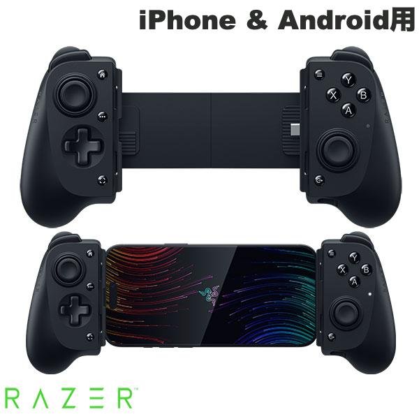 楽天市場】Razer Kishi V3 Pro スマートフォン、ミニタブレット、PC 用