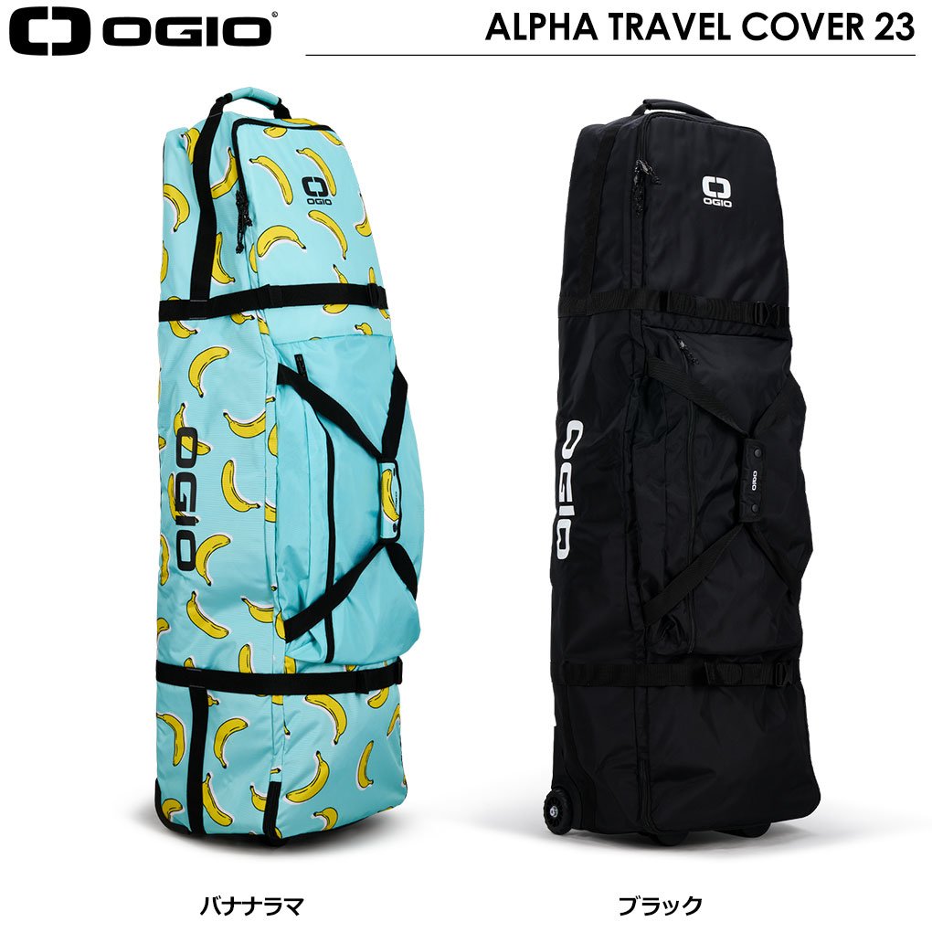 OGIO（オジオ） OGIO ALPHA TRAVEL COVER 23 トラベルカバー 592300 10
