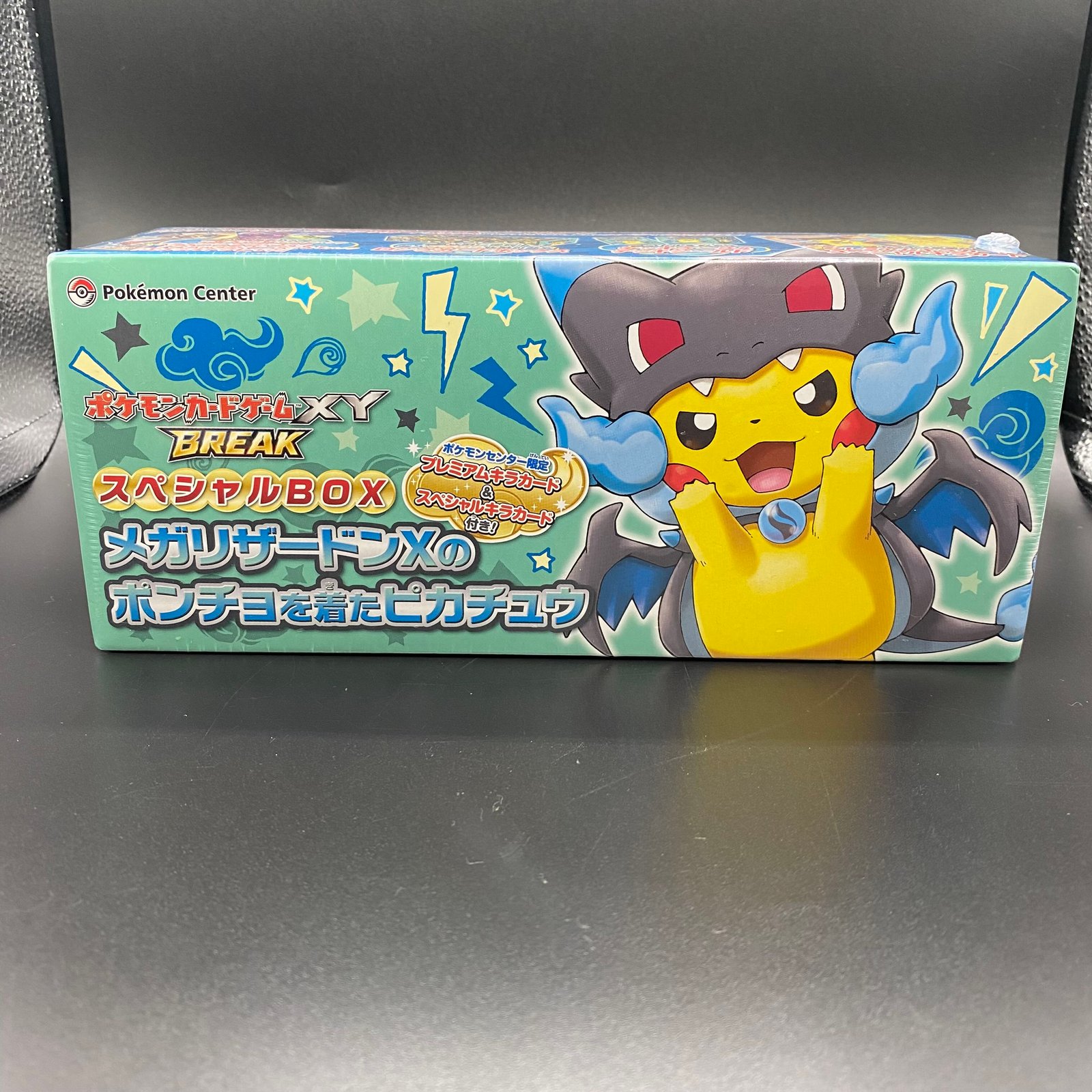 スペシャルBOX メガリザードンXのポンチョを着たピカチュウ 未開封BOX