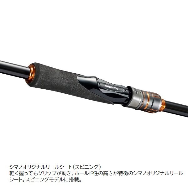 シマノ ロックフィッシュロッド 24ハードロッカー BB S 90H(スピニング