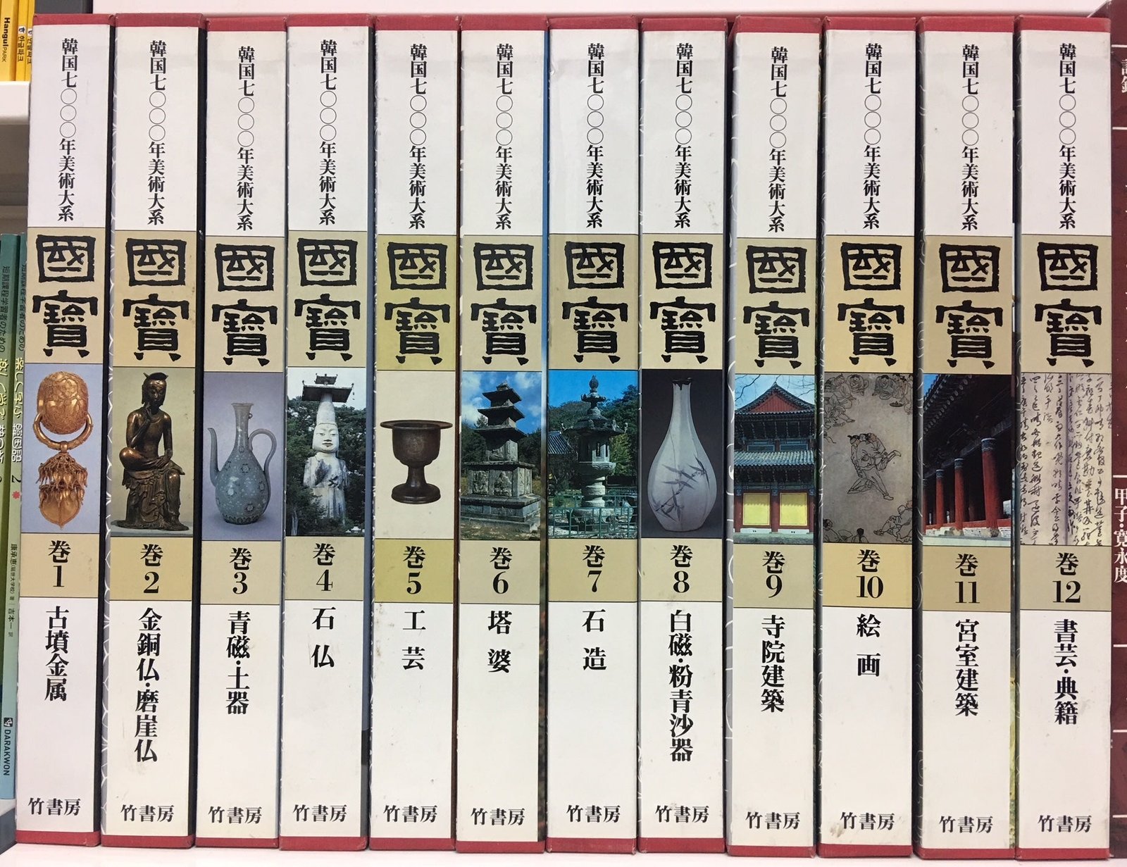 ハングルの森」名古屋駅店にて貴重な書籍がご覧いただけます