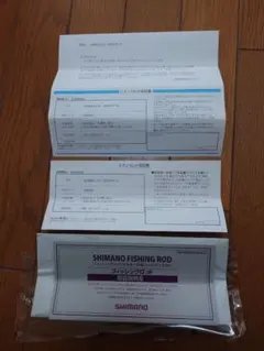 2026年最新】ワールドシャウラリミテッドの人気アイテム - メルカリ