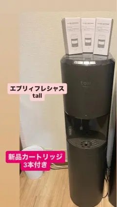 2026年最新】tall every freciousの人気アイテム - メルカリ