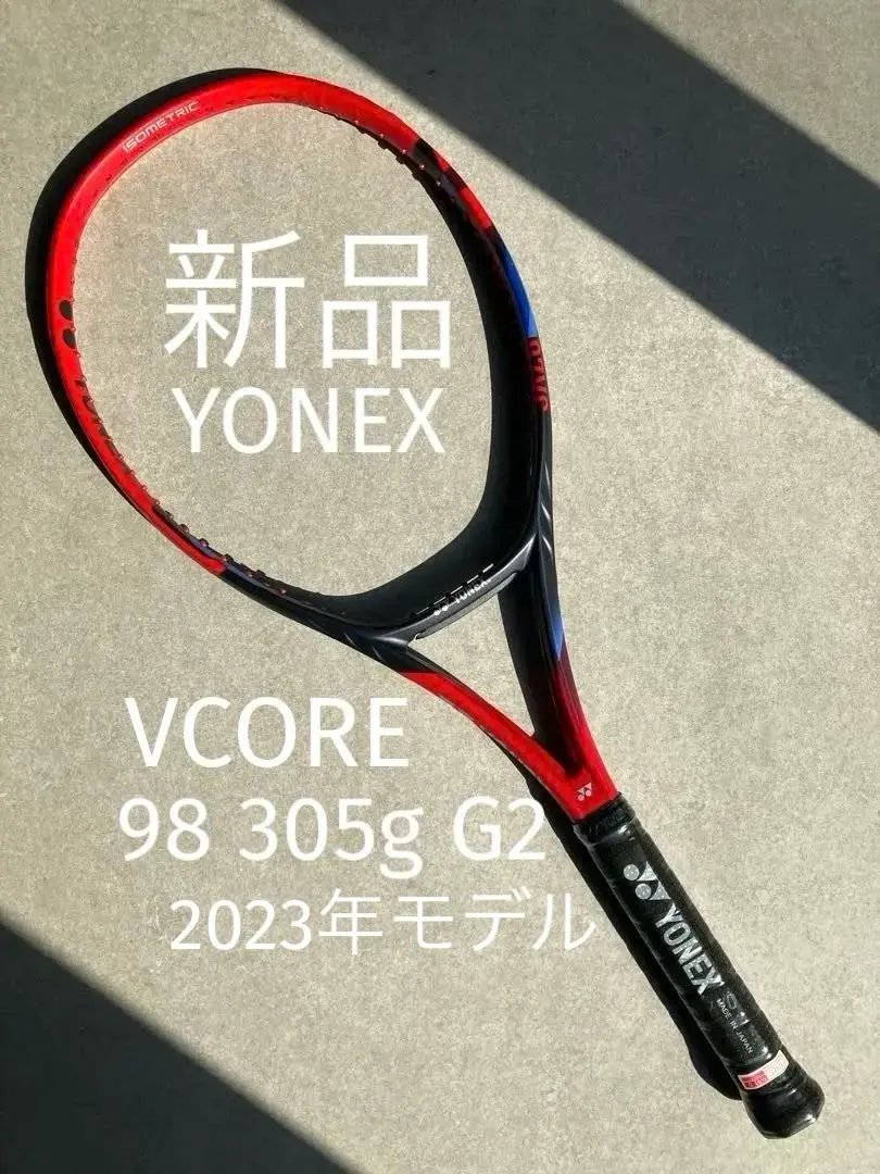 2026年最新】vcore98 2023の人気アイテム - メルカリ