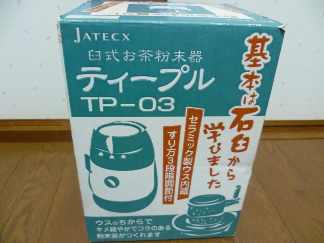 2026年最新】ティープル TP-03の人気アイテム - メルカリ