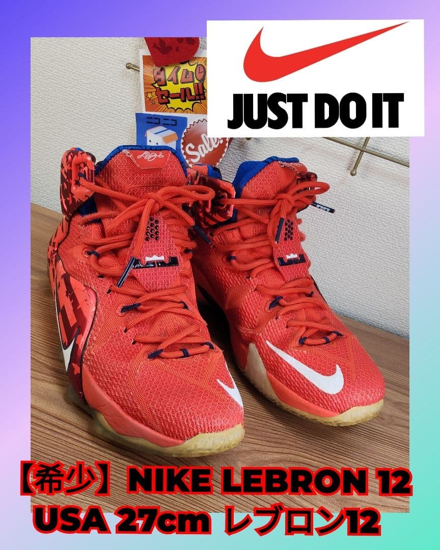 ​【希少】NIKE LEBRON 12 USA 27cm レブロン12 Buy Nike LeBron 12 'USA' - 684593 616 | GOAT