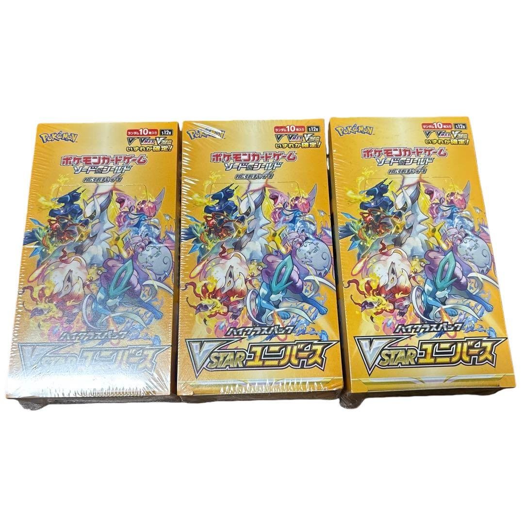 【新品】　ポケモンカード　Vスターユニバース　3box ポケカ　シュリンク付き 新品シュリンク付 vstarユニバース 3BOX vスターユニバース ポケモン