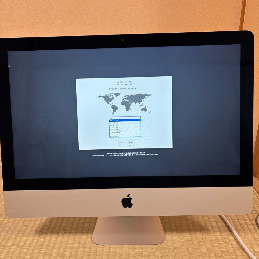iMac 21.5インチ（2015年購入） 16GBメモリ 1TB HDD iMac（Apple） Apple Mac iMac 21.5-inch, Late 2015 16GB メモリ