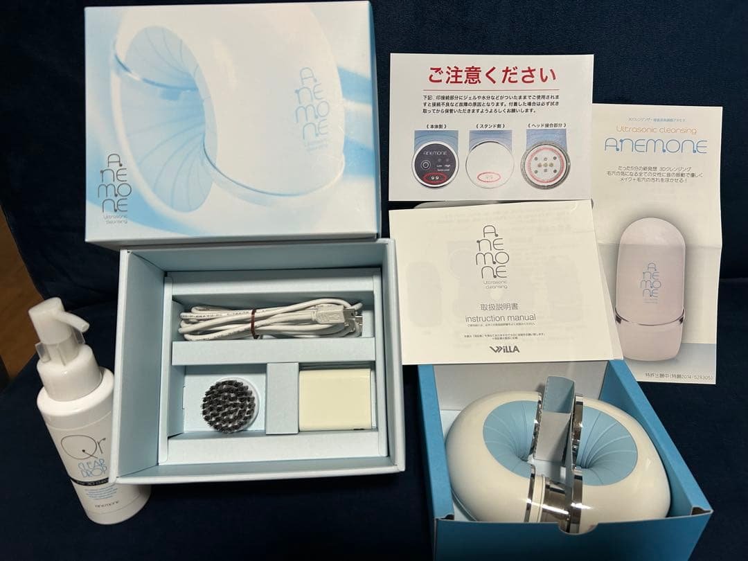 3Dクレンザー超音波美顔器 Anemoneアネモネ - メルカリ