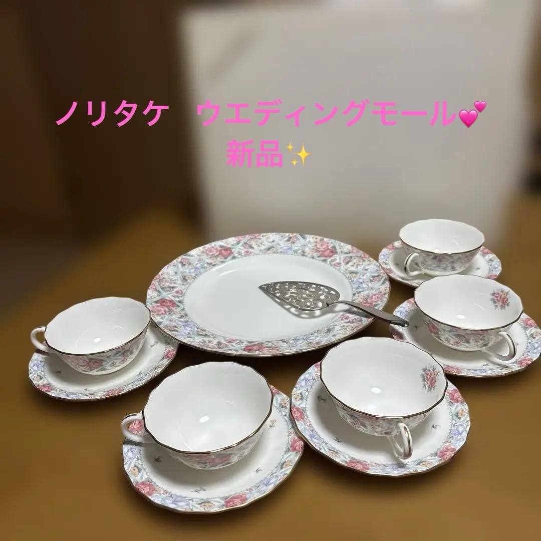 新品★ノリタケ ウエディングモール カップ&ソーサー5客&大皿1枚 廃盤品 ノリタケ ウェディングモールカップ＆ソーサー5客セット日本製未使用