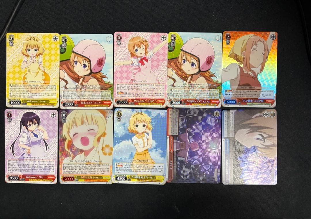 ヴァイスシュバルツ ご注文はうさぎですか？ まとめ売りRRR2枚 SR2枚 他 ヴァイスシュバルツ ご注文はうさぎですか？ まとめ売りRRR2枚 SR2枚 他