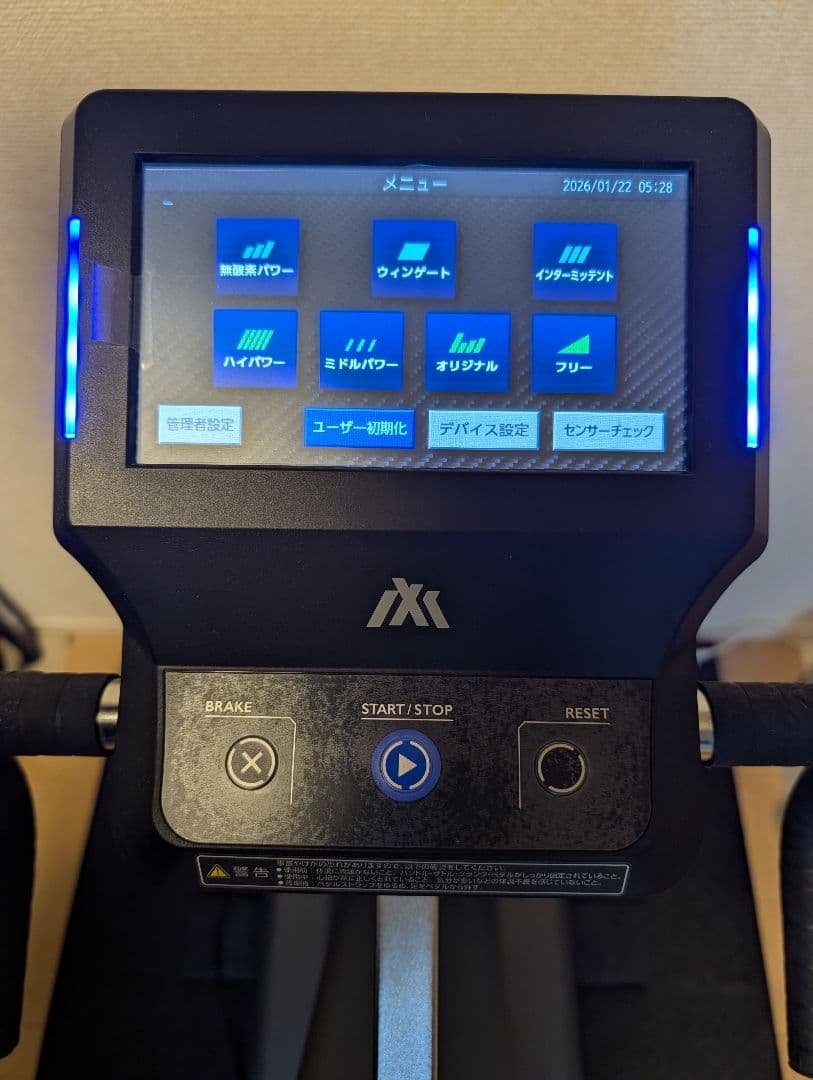 POWER MAX V3 CONNECT 標準モデル 取扱を終了した商品です］65-4350-73-64 POWER MAX V3 CONNECT 標準