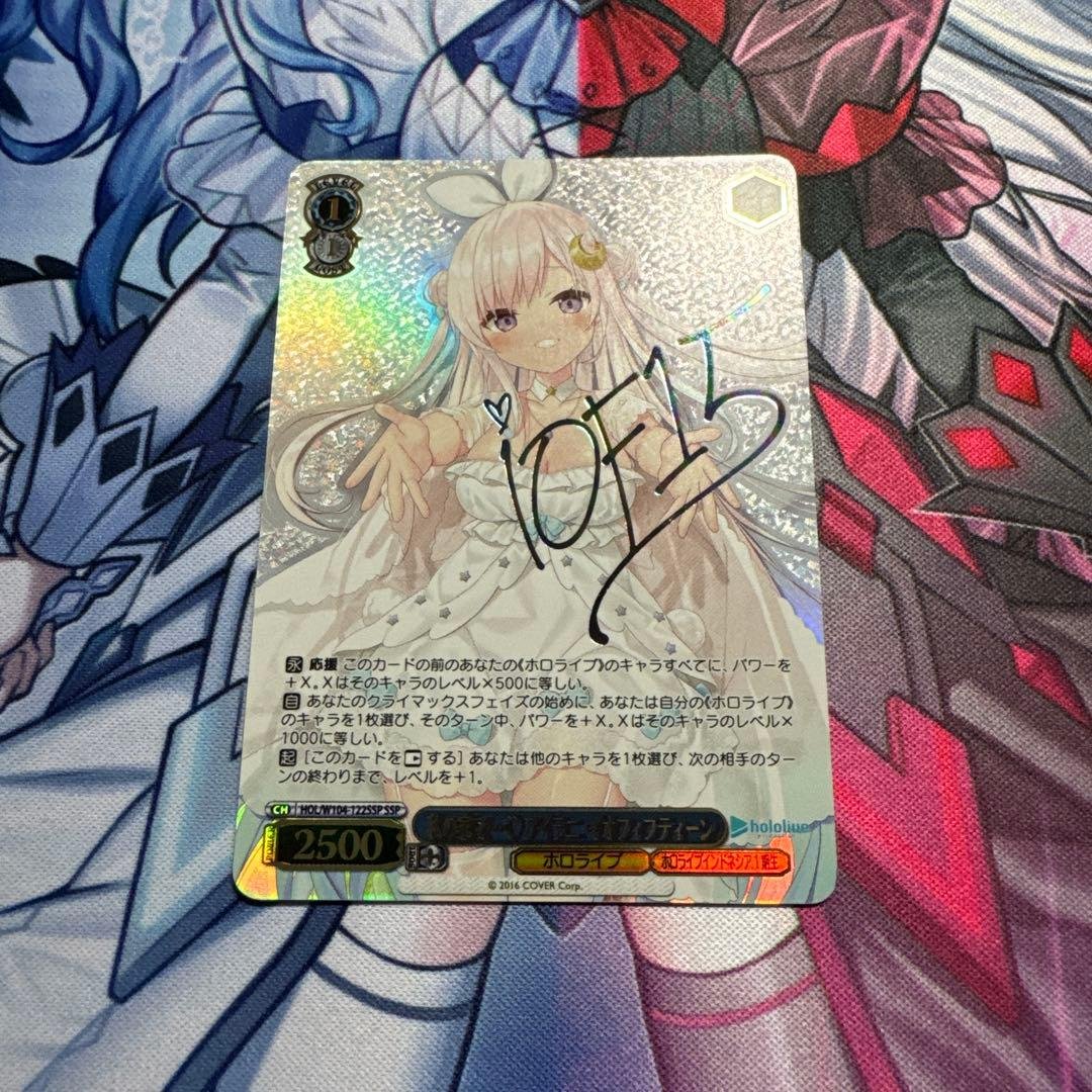 ヴァイス 私の家で…♡ SSP アイラニ・イオフィフティーン ホビーステーションシングル通販店 / 私の家で…♡ アイラニ・イオ