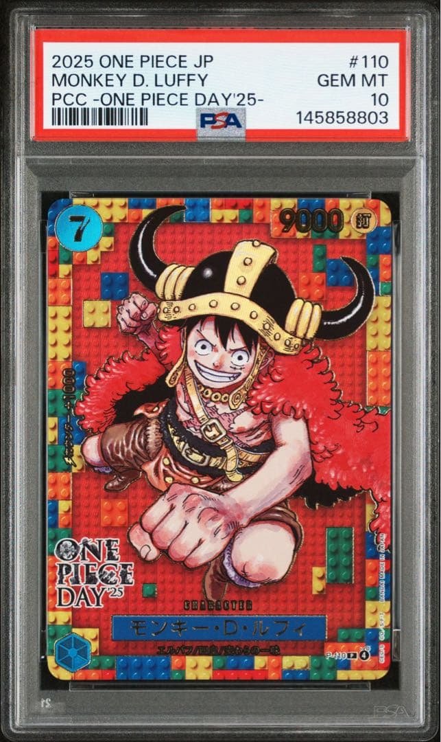 PSA10ワンピースデイ25 モンキー・D・ルフィ プレミアムカード