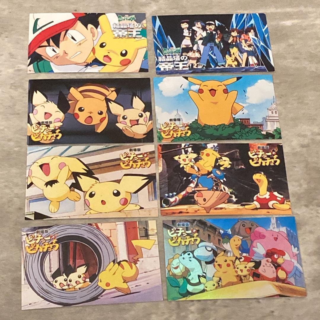 マニア向け】ポケモン 映画 LAWSON コラボ 2000 8枚セット - メルカリ