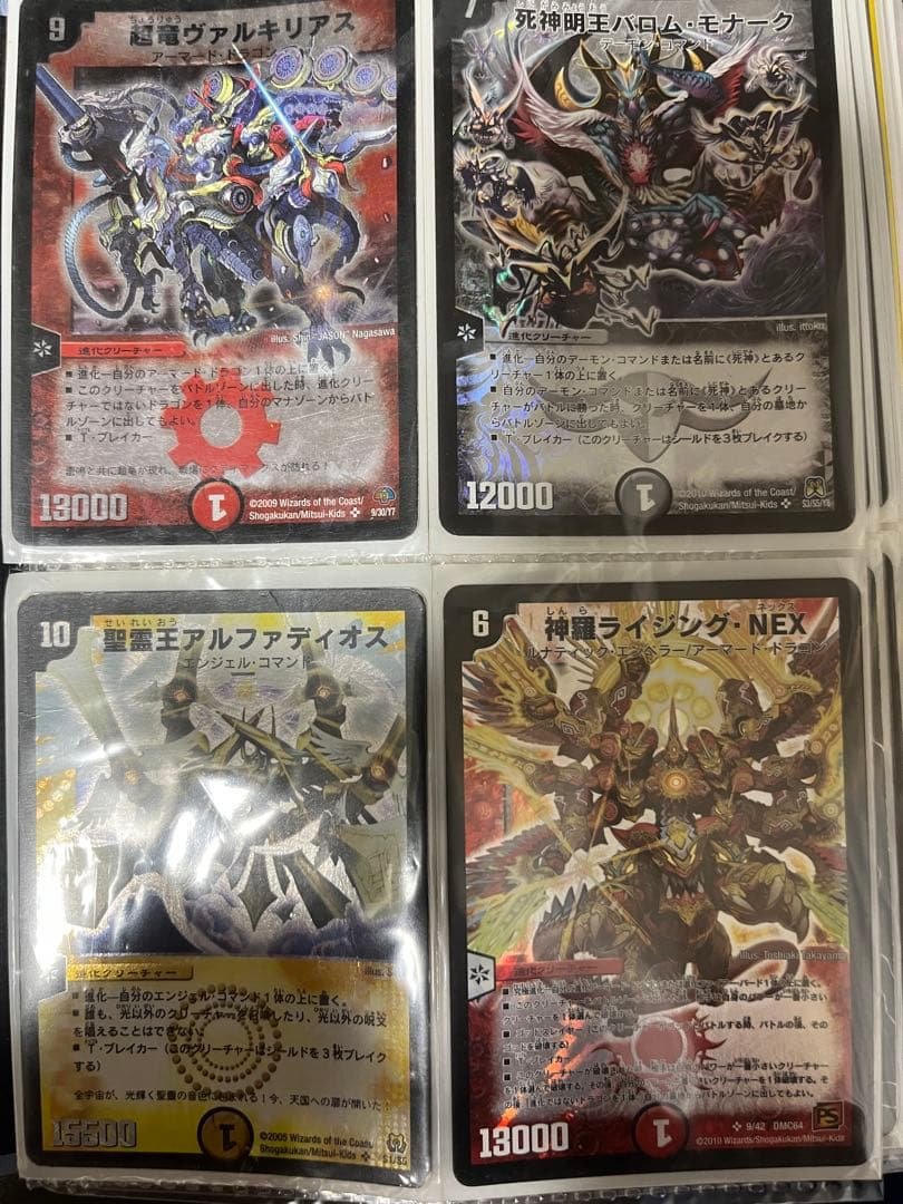 デュエマ 5C蒼龍 ベンチョイス グレイトフルベン ブレインスラッシュ