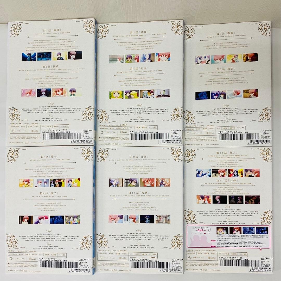 トニカクカワイイ DVD合計14枚 1期+2期+3期 全巻セット 女子高編