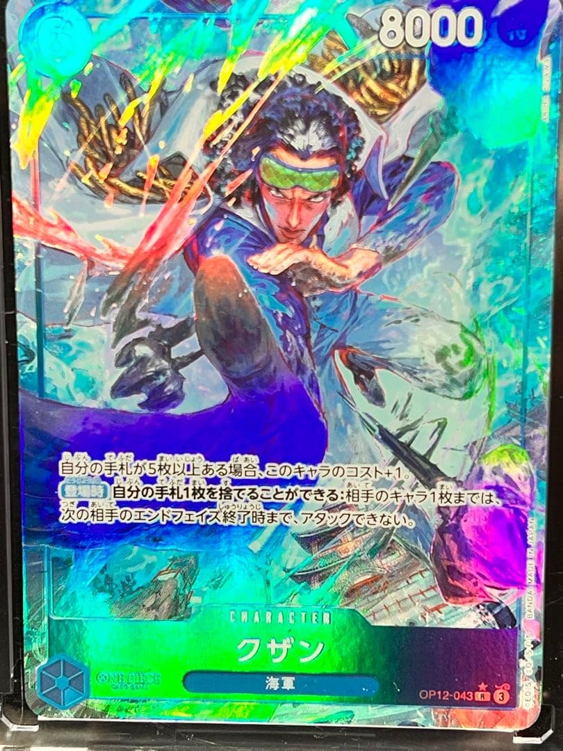 ワンピースカードPSA10 2枚 他19枚 BOX25thcollection - メルカリ