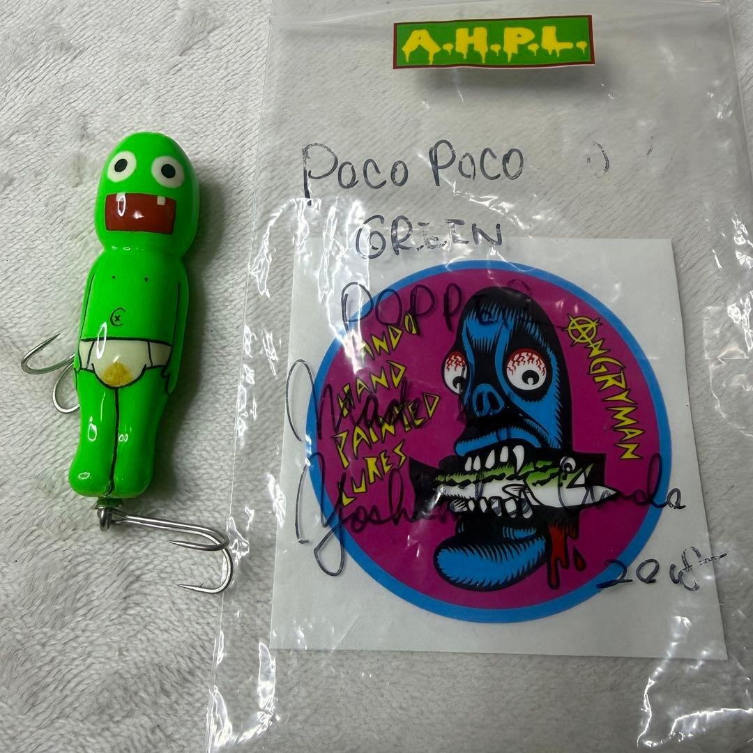 A.H.P.L. ahpl ポコポコボーヤ　シリースタイル a.h.p.l. 2026年最新】シリースタイルルアーの人気アイテム - メルカリ