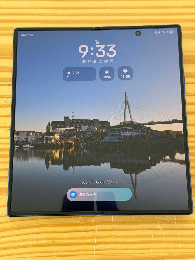 Galaxy Z Fold7 256GB SIMフリー ブルーシャドウ Fold7 256GB Blue Shadow – NCモバイル