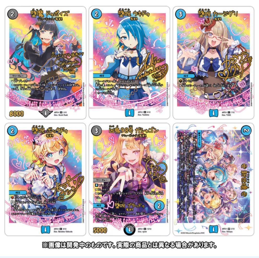 神アート 魔法少女アイドル「Girl Mage」 × 4個 エクストラ無 - メルカリ